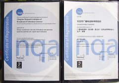 ISO9000质量管理证书